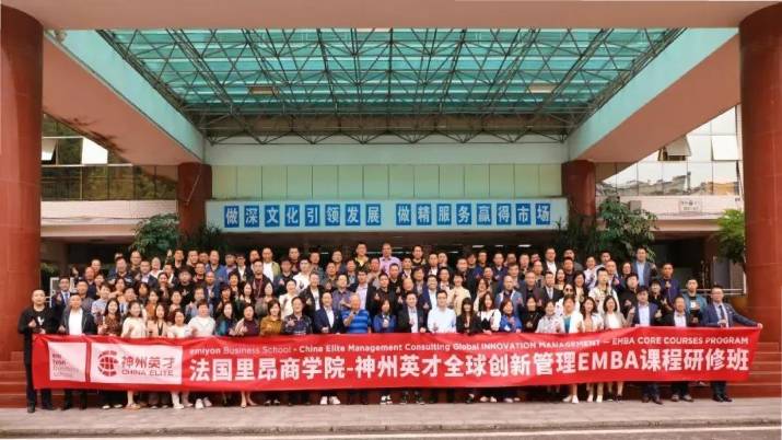 �ΌWé�_ | �����ﰺ�̌WԺ-����Ӣ��ȫ��(chu��ng)�¹���EMBA�n�����ް����M���Ї��ƶ���