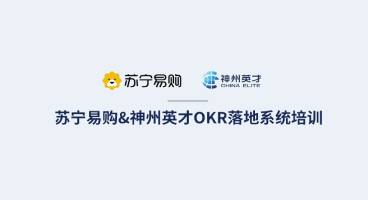 �Ї��I(l��ng)�ȵ��ǻ����۷���(w��)�̡��K����ُ����������Ӣ��OKR���ϵ�y(t��ng)��Ӗ