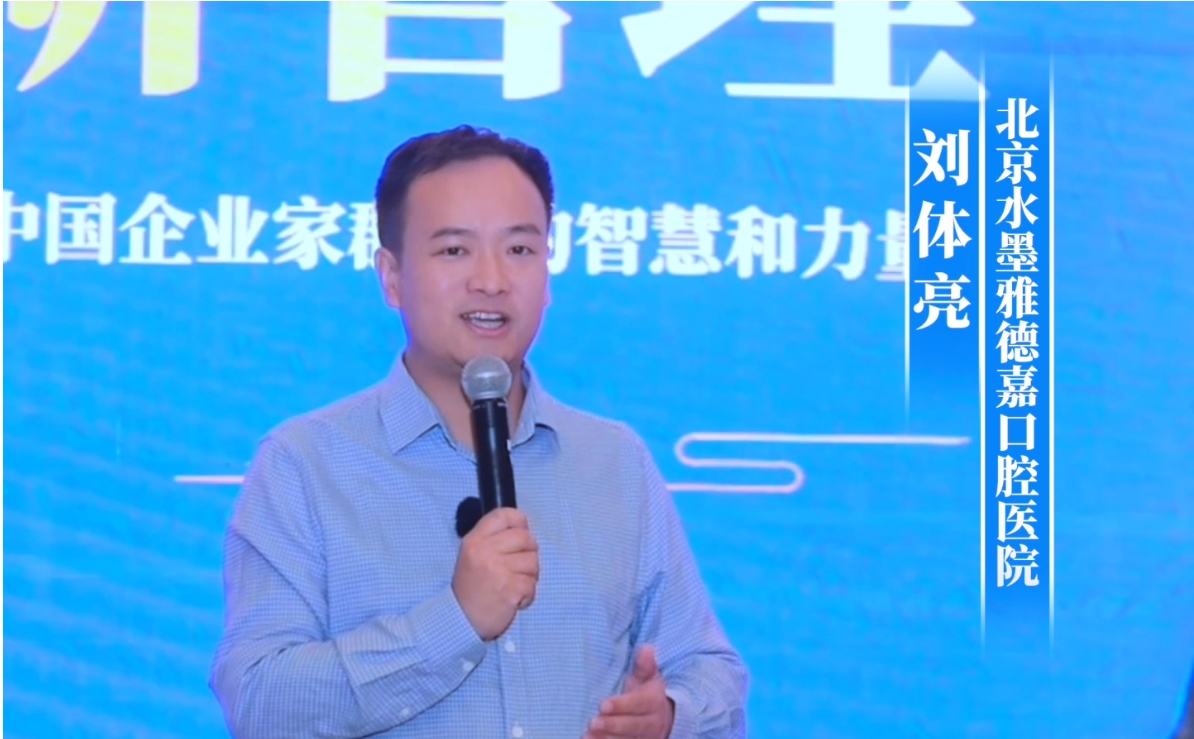 ����ˮī�ŵ¼ο�ǻ�t(y��)Ժ