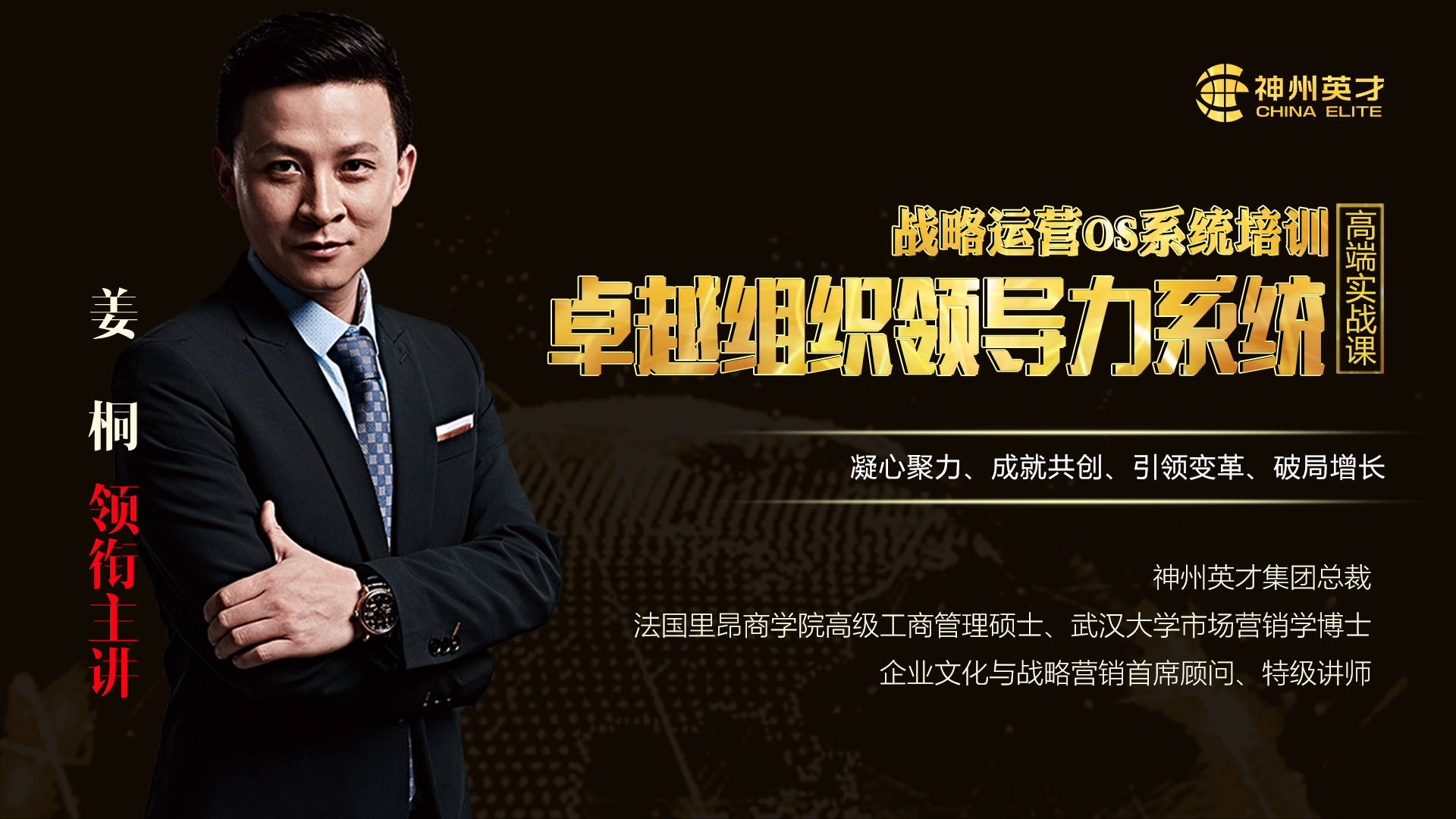 ׿Խ�M���I(l��ng)��(d��o)��ϵ�y(t��ng)����(j��)��վ