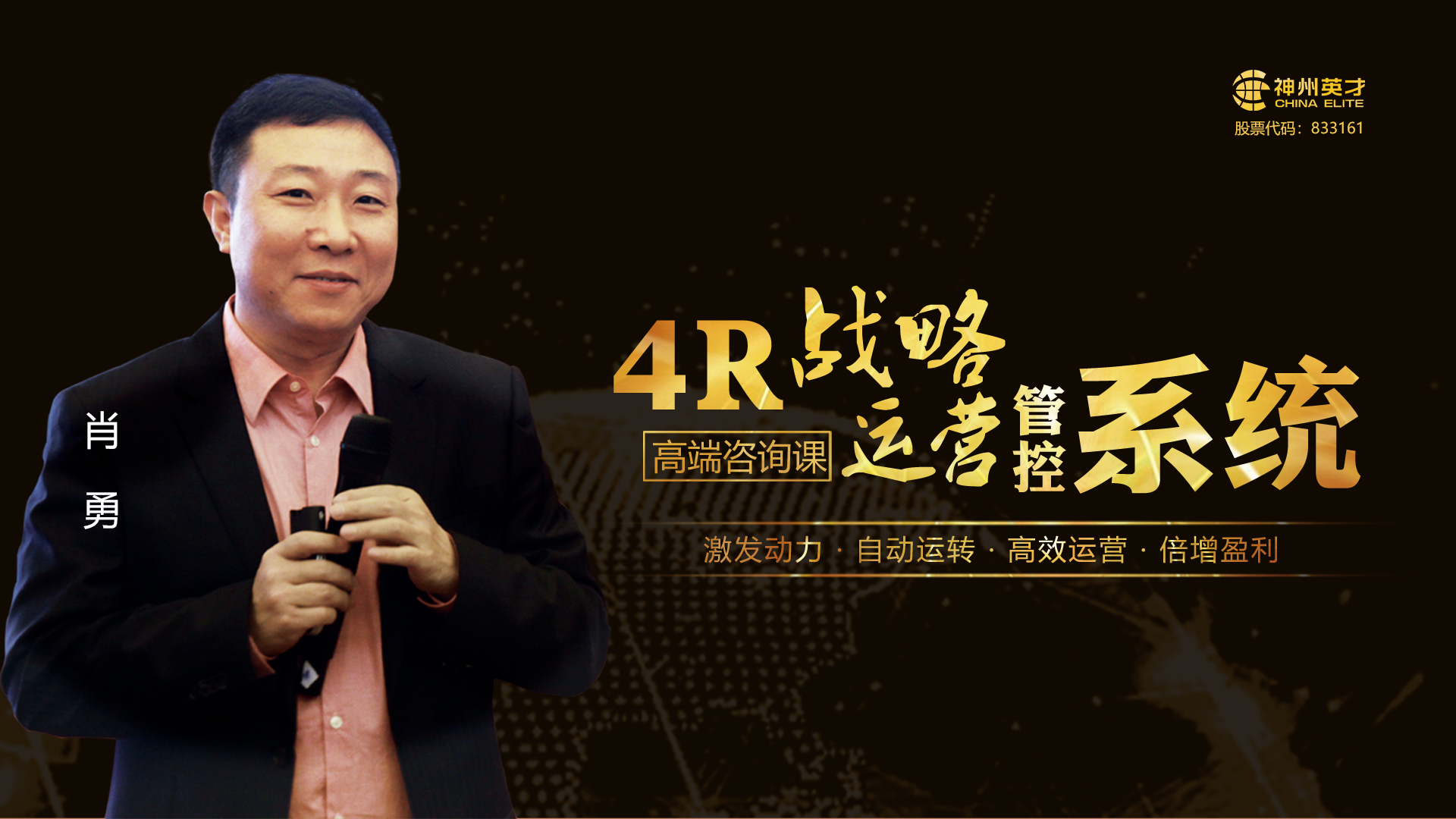 4R��(zh��n)���\(y��n)�I(y��ng)�ܿ�ϵ�y(t��ng)�����uվ